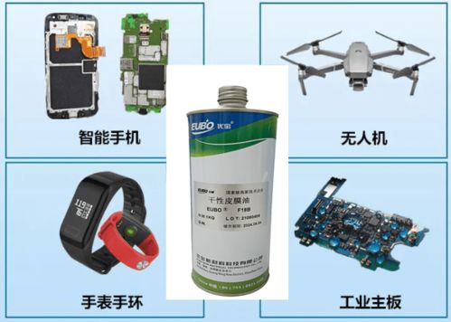 干性皮膜油 保護(hù)電子電器部件免受磨損的關(guān)鍵