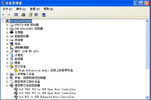 解決筆記本電腦音頻設備缺失與High Definition Audio驅動異常問題