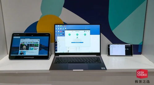 打破邊界 如何利用軟件將移動(dòng)設(shè)備變身為電腦外接屏幕