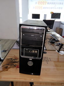 金誠(chéng)精品二手電腦 機(jī)不可失的智選之選